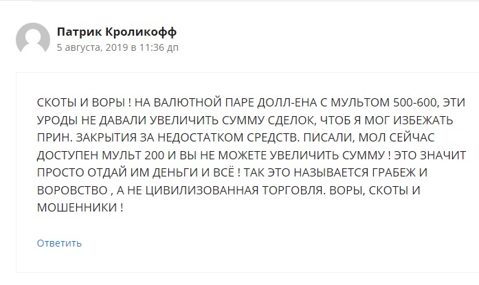 Libertex - отзывы