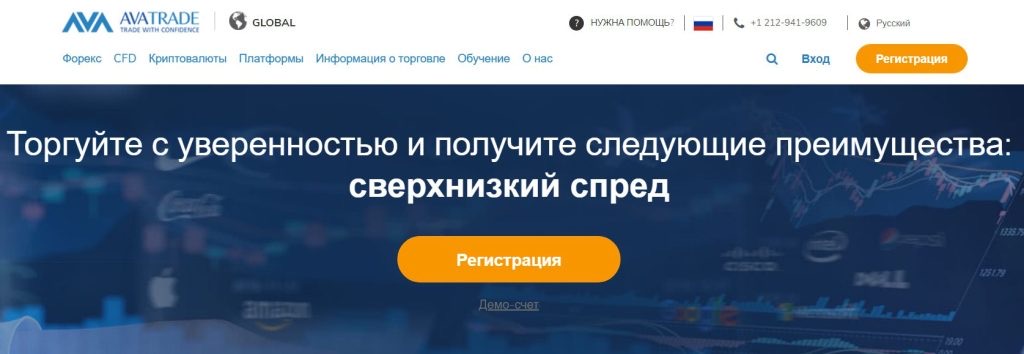 AvaTrade - сайт