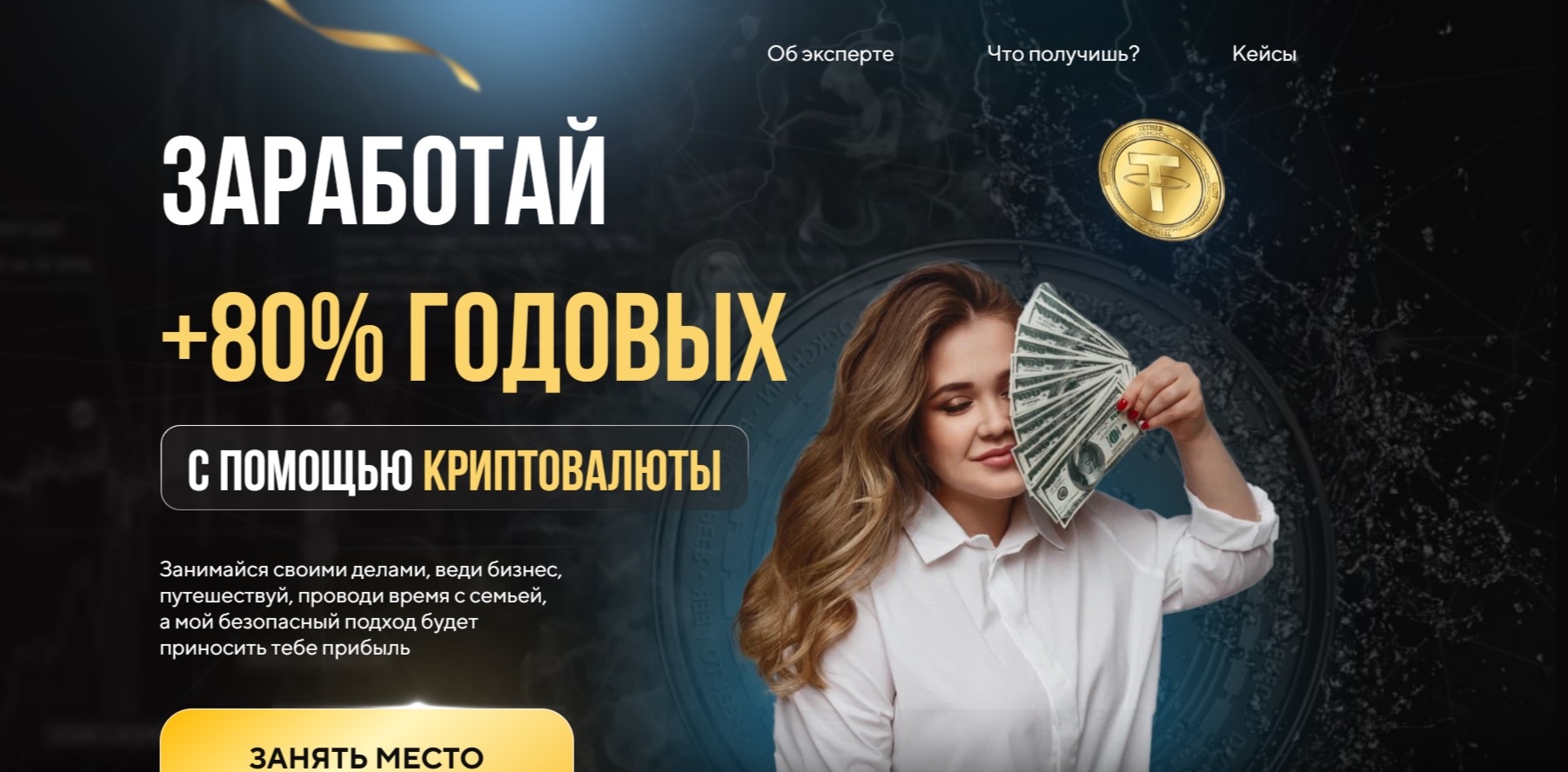 Анна Лебедева - сайт