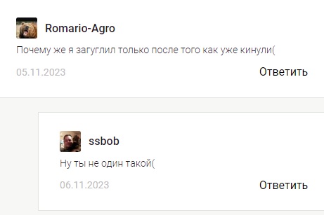 Алексей Руденко - отзывы