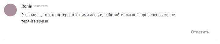 Алексей Руденко - отзывы