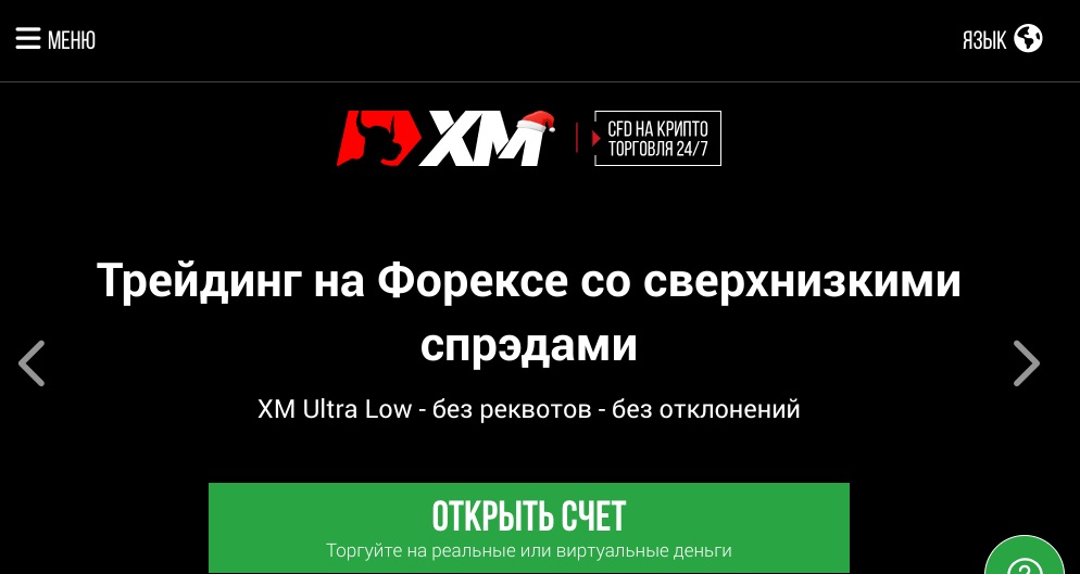 Xm com Broker - отзывы