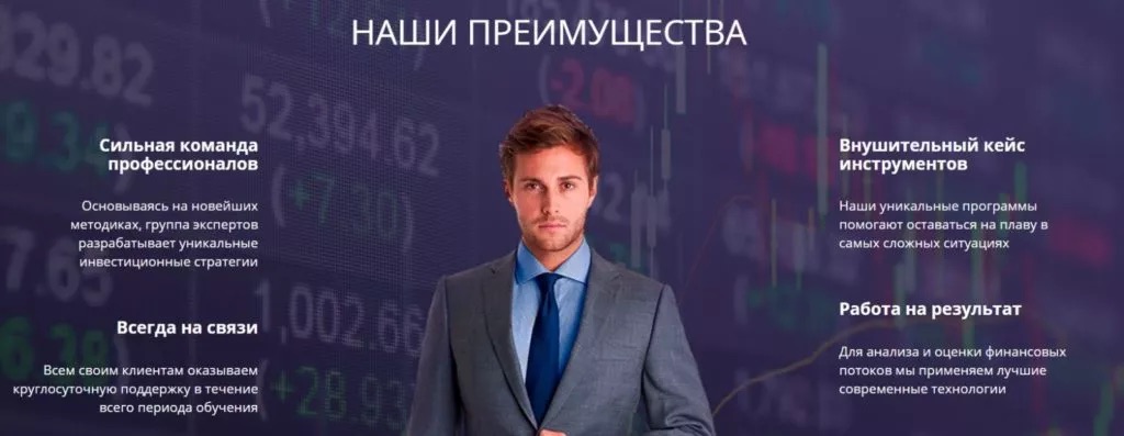 Банкор - преимущества