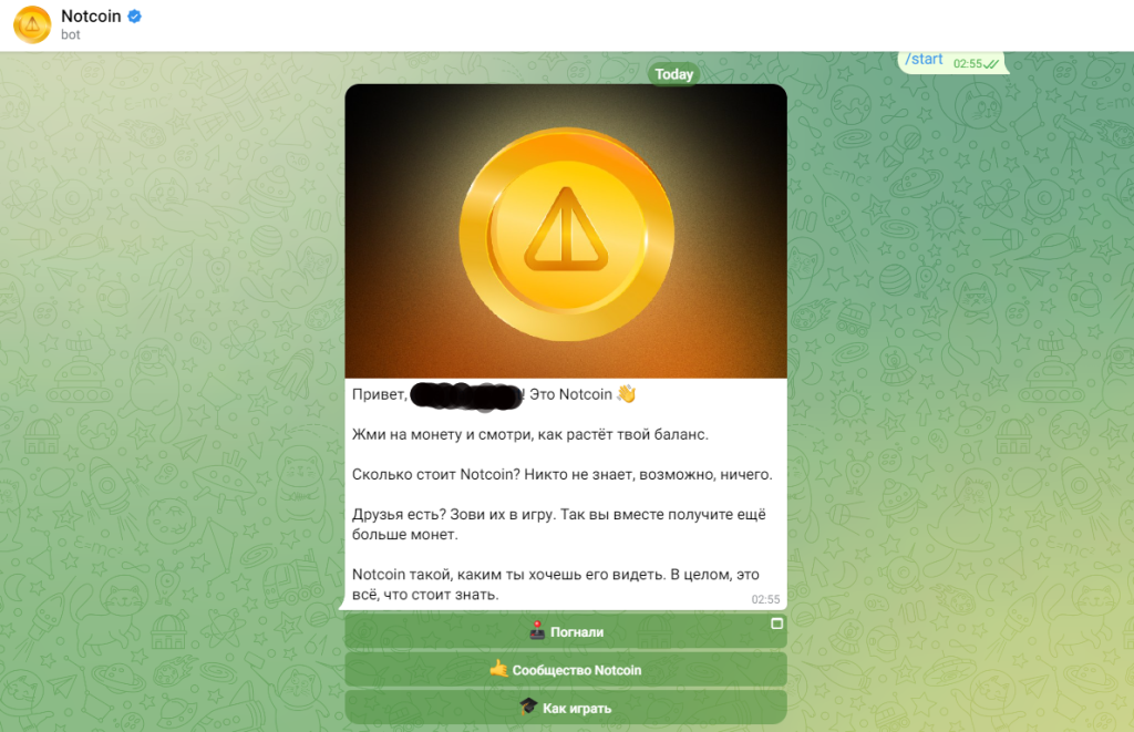 notcoin telegram