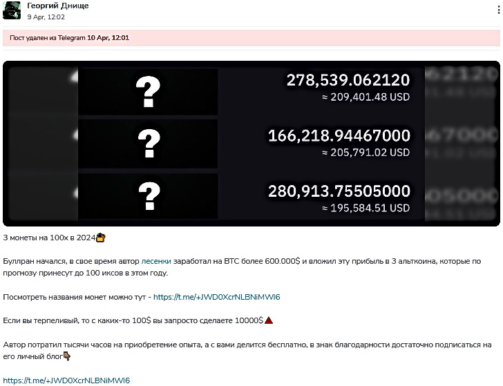 Александр Инвестор Orlow Trading Club