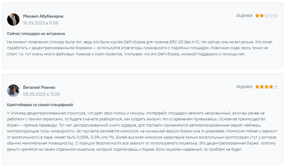 app uniswap org биржа отзывы