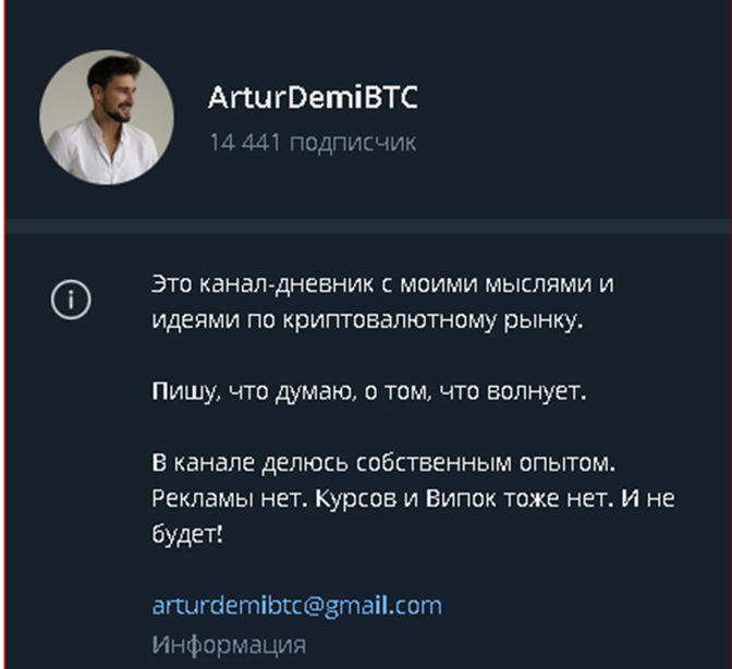 arturdemibtc