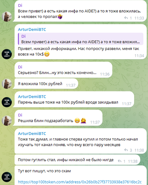 arturdemibtc отзывы