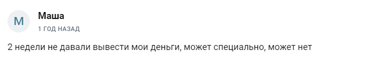 coinex чья биржа