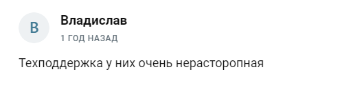coinex com отзывы