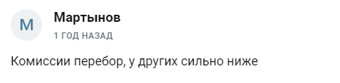 coinex отзывы о бирже