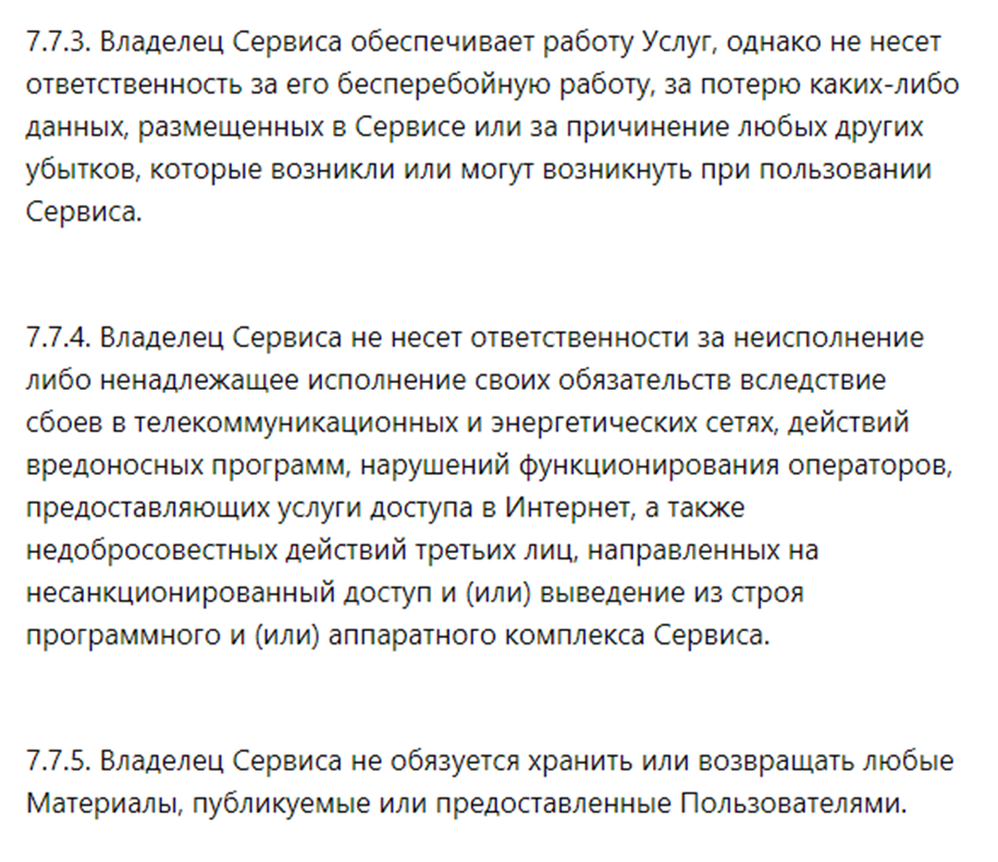 денежный фермер бот