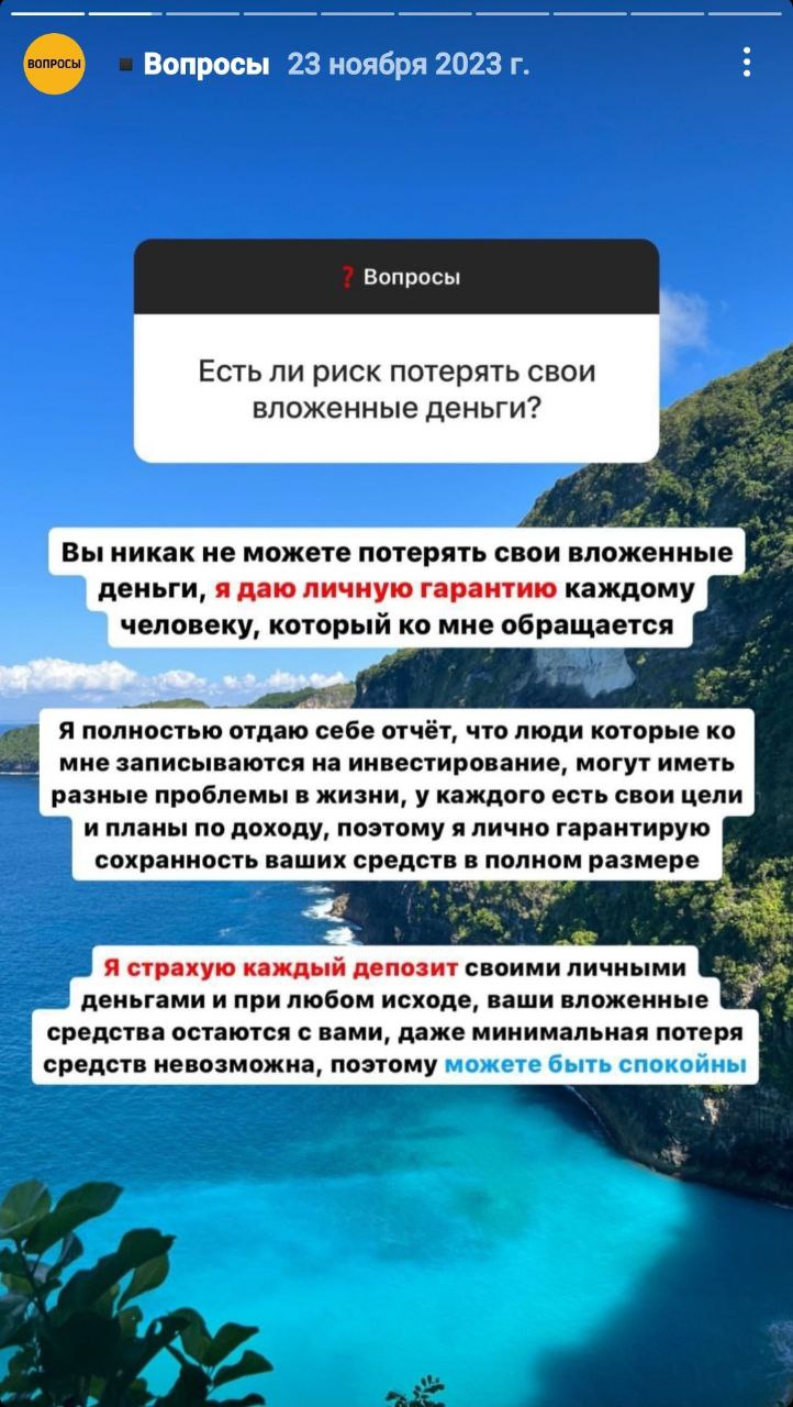 гарантии gate io в инсте