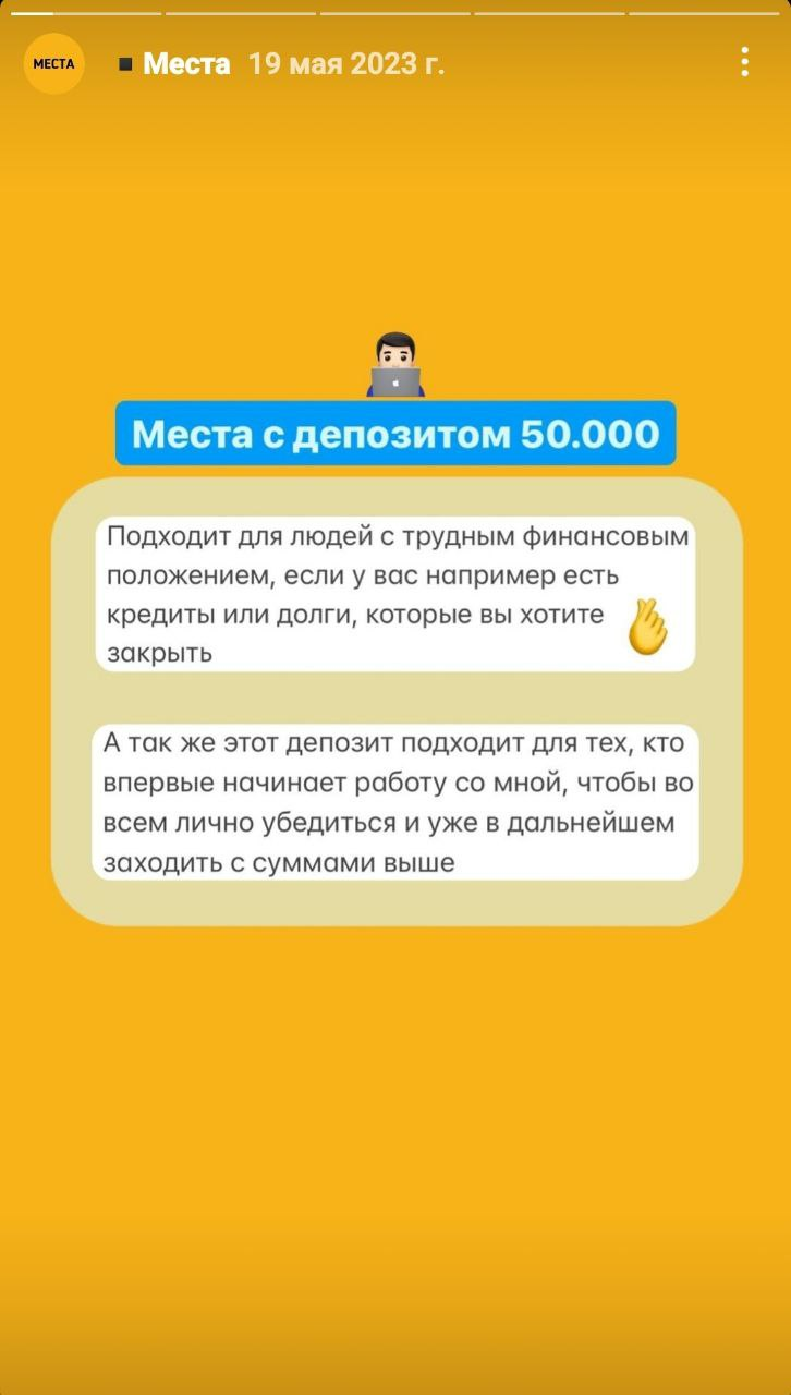 gate am мошенник деп