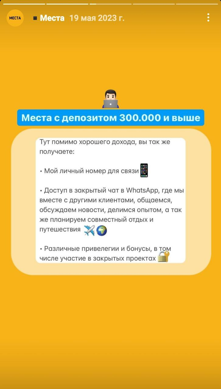 gate инвестор inst деп