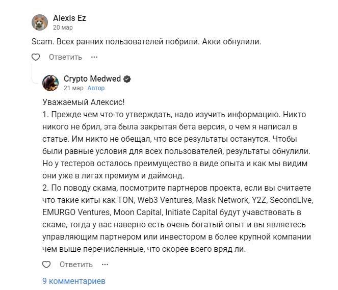 игра катизен