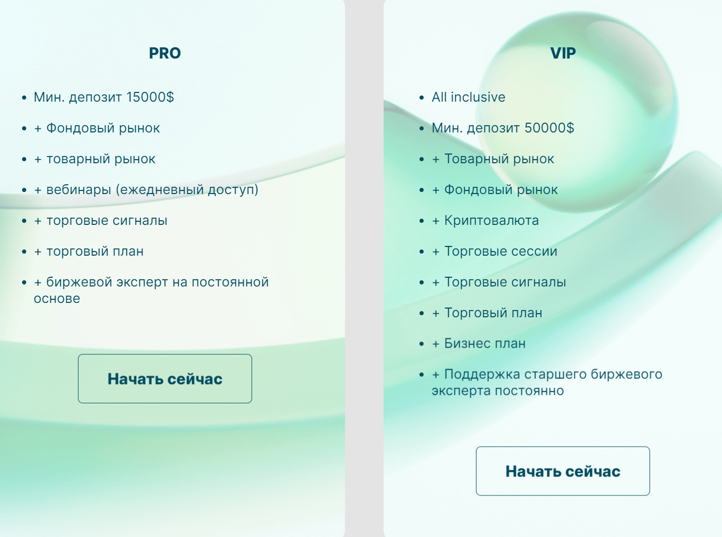 как вернуть деньги из abyss world asset