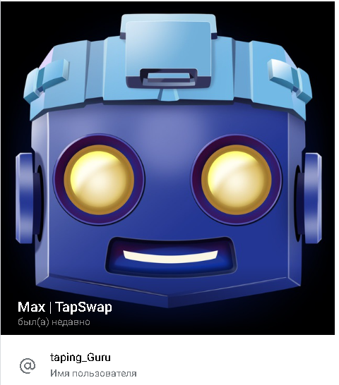 листинг tapswap