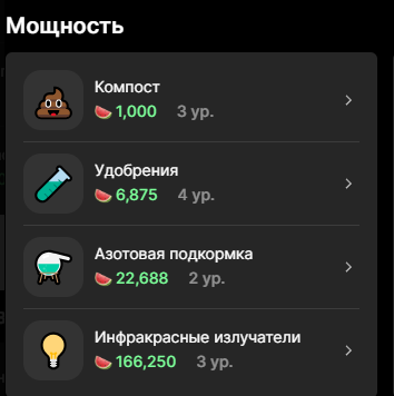 мощность clickarbuz bot