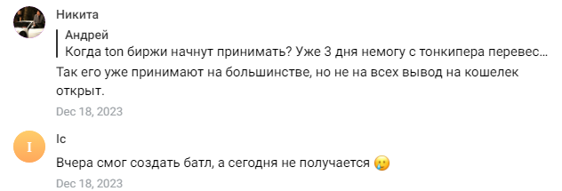 Отзывы о Fanzee Battles