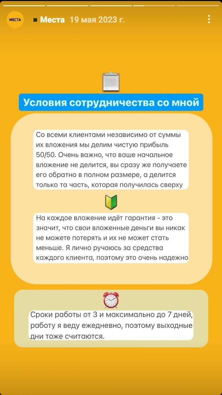 условия gate io