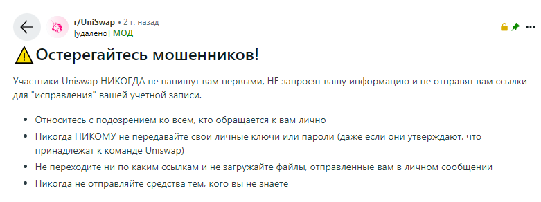 юни свап биржа