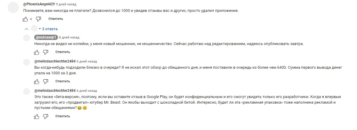игра push the coin отзывы