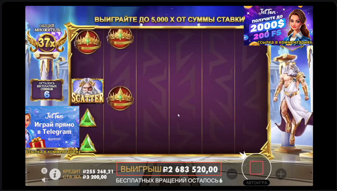 jet ton casino отзыв