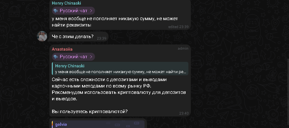 jet ton casino telegram баг