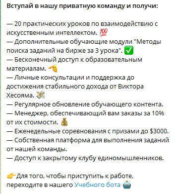миллионы на ии телеграмм отзывы