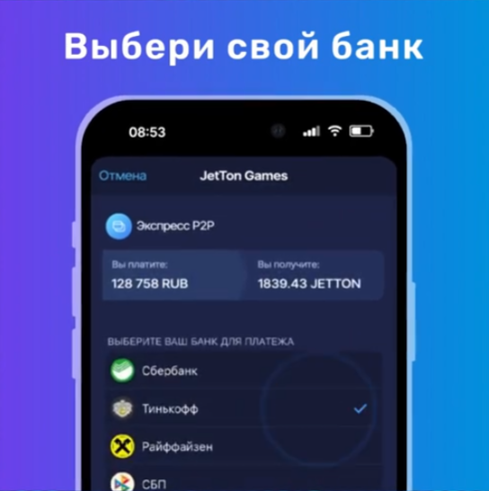 монета jeton вывод