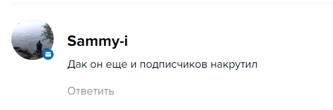 евгений рублев инвестор мошенник или нет