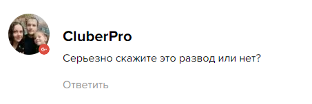 евгений рублев инвестор отзывы