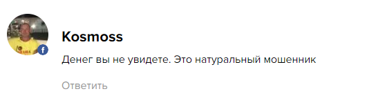 евгений рублев реальные отзывы