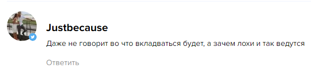 евгений рублев в телеграм отзывы
