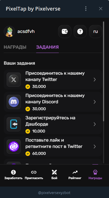 как играть в пиксель тап