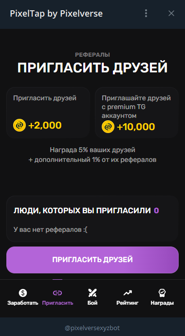 pixeltap by pixelverse как играть