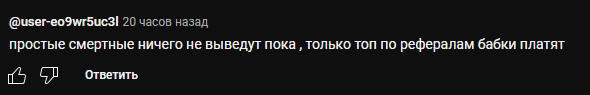 pixeltap стратегия
