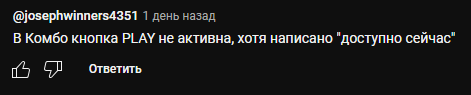 pixeltap телеграм тапалка