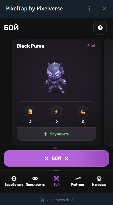 pixelversexyzbot