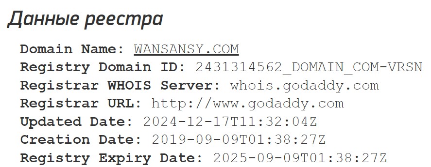 как вывести свои деньги с wansansy com