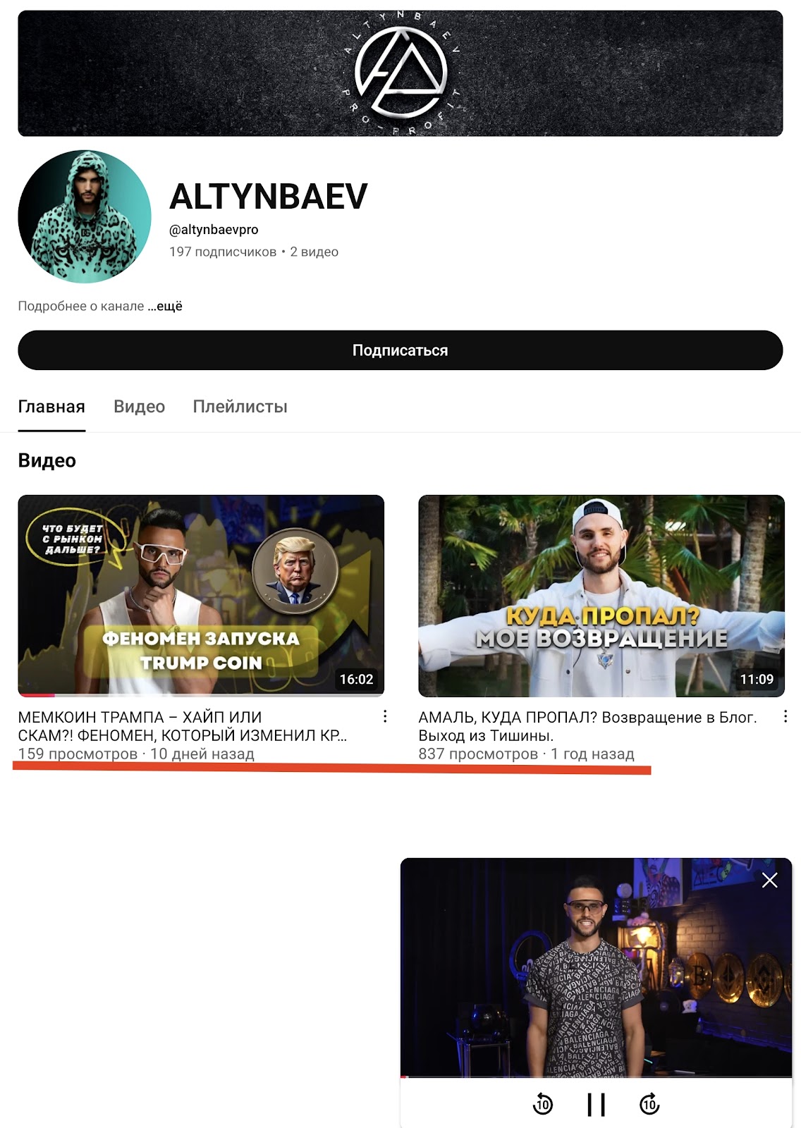 Altynbaevv
