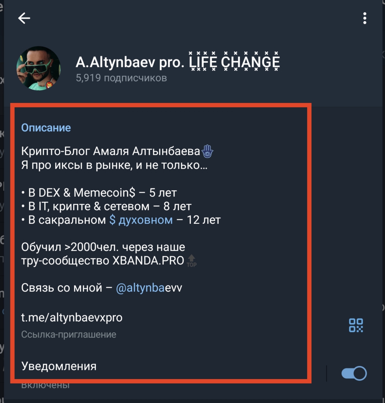амаль алтынбаев