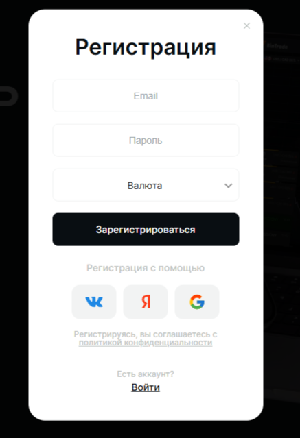 Bintradebroker отзывы