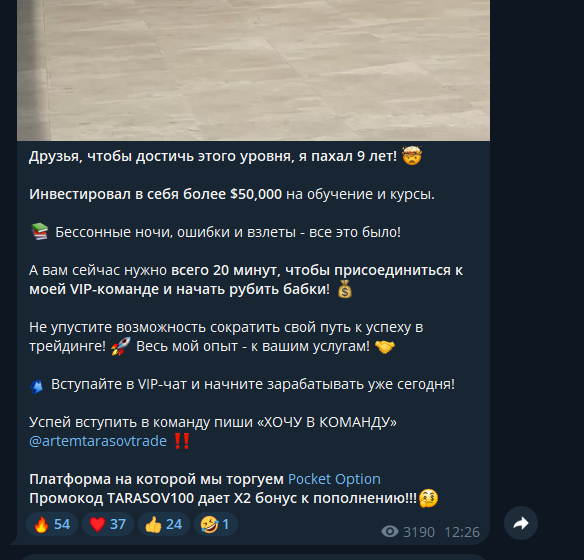 тарасов мани