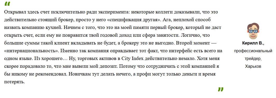 city index