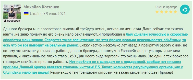 city index брокер