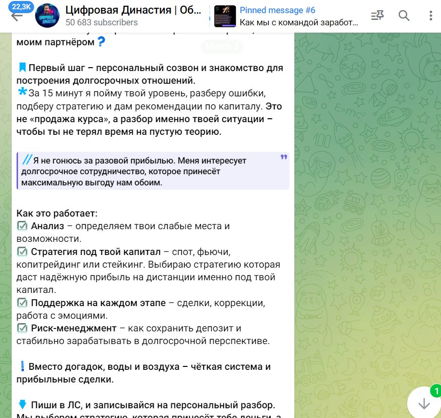 максим шанин