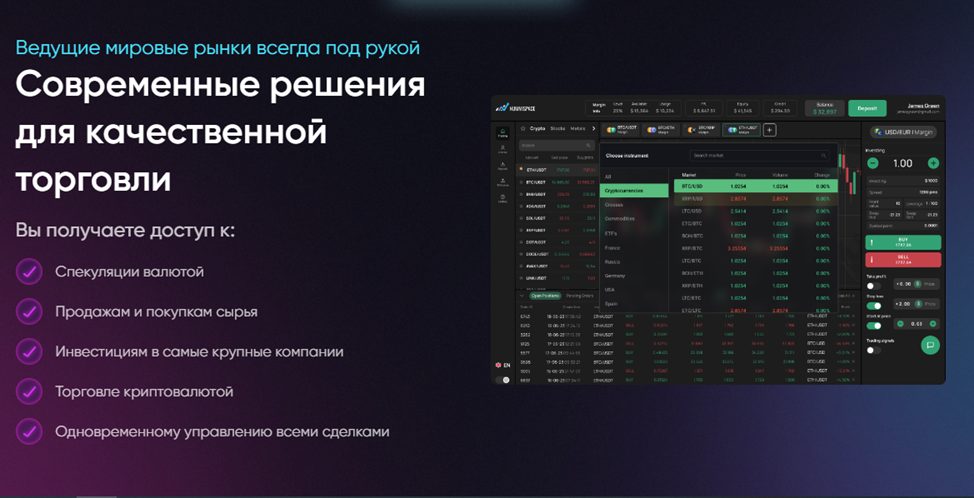 nummispace