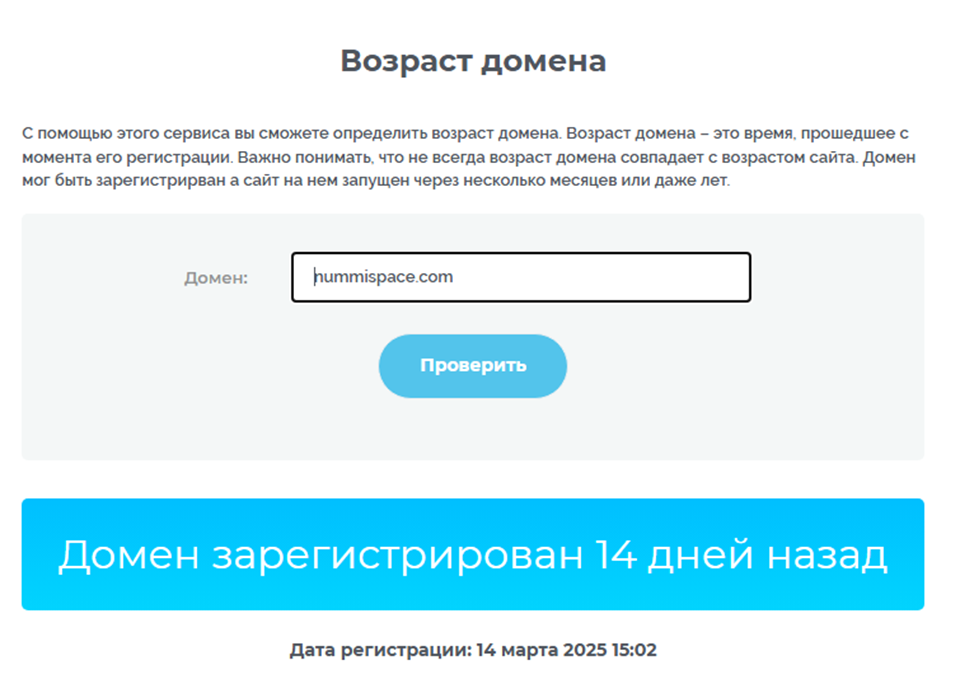 nummispace